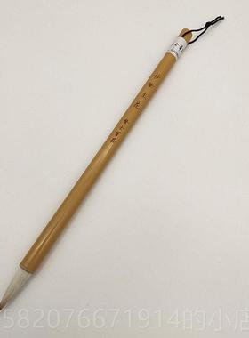 高档贤士笔庄妙笔学花兼毫生毛笔中楷中号初法者练习毛笔成人创作