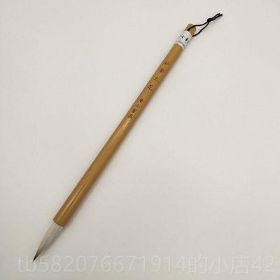 高档贤士笔庄妙笔学花兼毫生毛笔中楷中号初法者练习毛笔成人创作