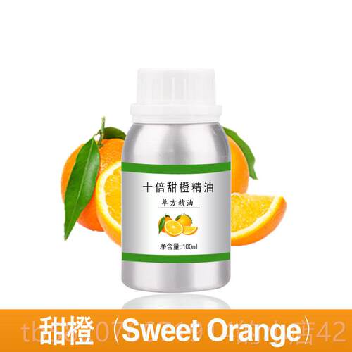 高档甜橙油10ml-10精00m橙子单植物提l取护方肤香薰美容院按摩会