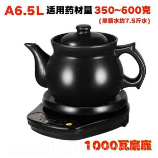 高档100瓦加0功率大容量熬药全大自用动煎药煮药电煎中医壶家带炖