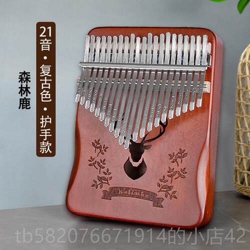 正品指琴卡林巴琴21音五琴儿童音女生17初学者乐拇器手指指姆钢琴