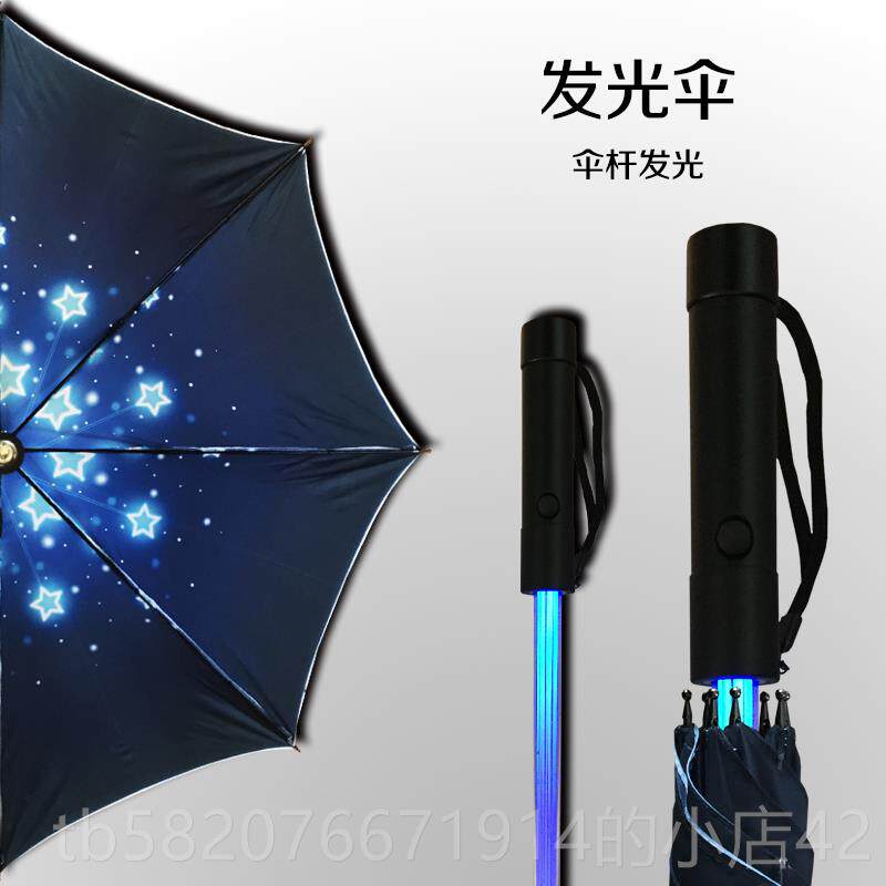 正品diy性个照雨创伞来图定制定做片雨伞生日情侣礼物结婚动漫意