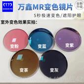 高档超钛无框近视眼镜轻女韩版 可配纯潮度数防蓝光防辐射变色大框