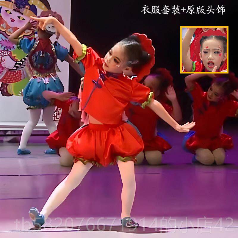 高档六一儿童福喜庆舞蹈服演出服说唱中国红娃民族开风门红打小鼓