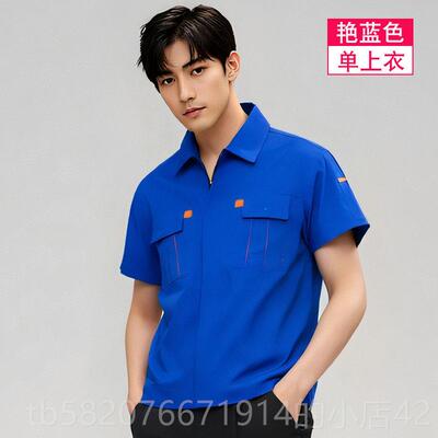 高档夏季保服套劳装 服电工装 酒店美工程部工作制服 短袖汽修容