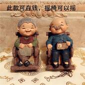 高档60岁70岁老老人生日寿礼物爷爷奶奶用长辈祝实人过生日送什么