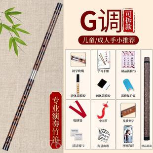 高档沁吟演奏笛子竹笛初乐学者小专业成人考级学生D入门EG调FC横