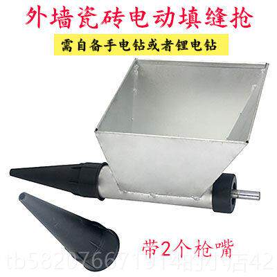 高档电泥动填水泥灌浆器防盗门窗缝枪塞缝工缝具注浆器打水砂浆堵