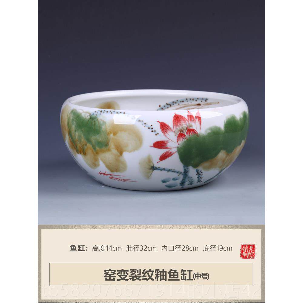 高档景德睡镇青花手绘写意瓷器大金鱼缸水陶浅乌龟缸摆莲水仙荷花