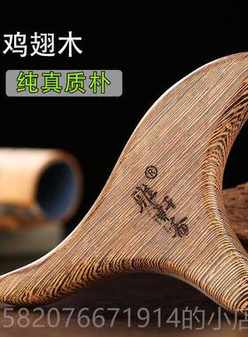 高档部红木三角雀脚底腿部穴位足按摩器点穴棒 木质足足底疗按实