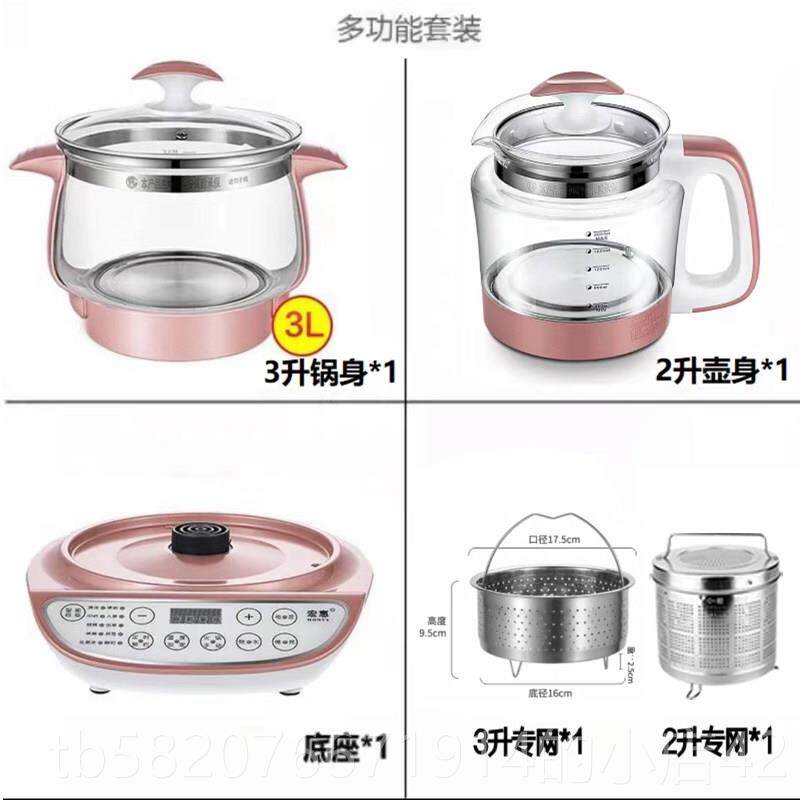 高档台玻湾宏惠养动生壶22煮0V全自璃中药壶茶壶大容量电炖锅养生