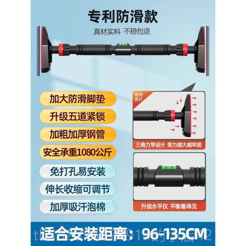 高档单杠室内杆家用引向上器儿童孔中学生家庭免体打门上单吊环健