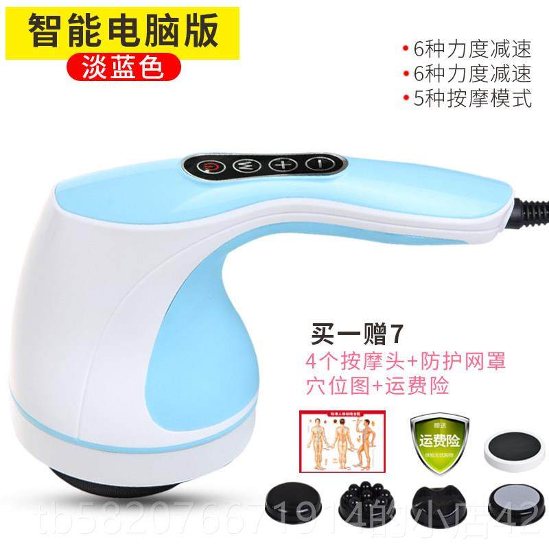 高档uli海豚摩器颈腰能肩手持式振动多功全身按摩P按电棒锤,个人护理/保健/按摩器材,按摩棒/锤,淘宝优惠券,粉丝福利购,淘宝优惠卷