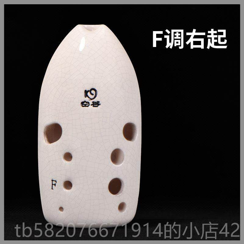高档音空谷埙专业奏十孔器笔筒埙宽音演域高3咪白色裂纹釉面古乐