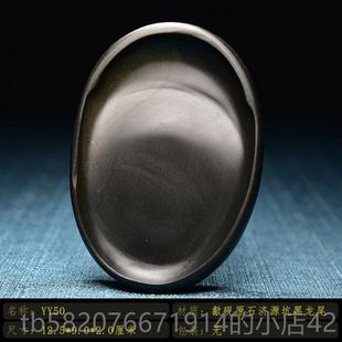 高档国济源坑鱼子酱砚台5寸椭形平原池砚台墨水分布快圆四宝清研