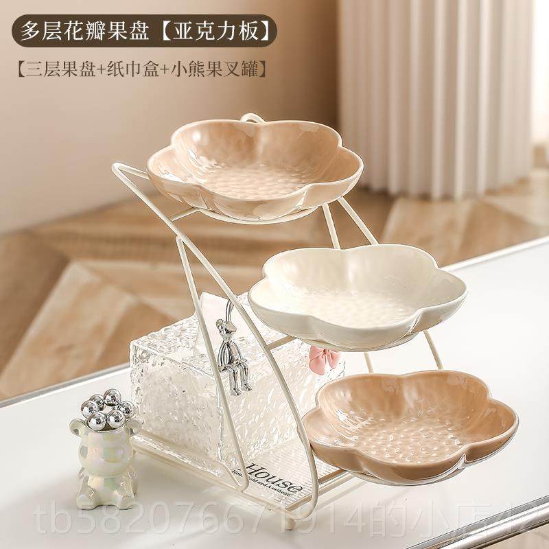 正品轻奢用高档水果客厅茶几糖果盘家盘零食盘kt创意装饰饼干点v