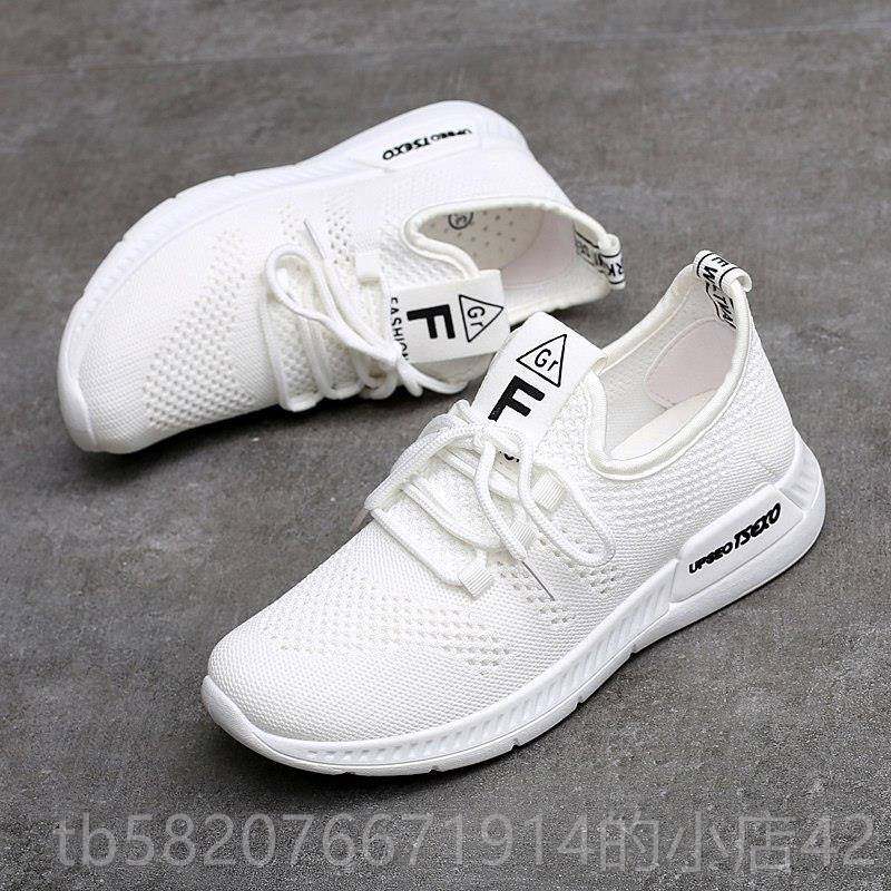 高档小码3132春33夏季34大码女子41-4鞋3跑步鞋新款天网鞋40-42运