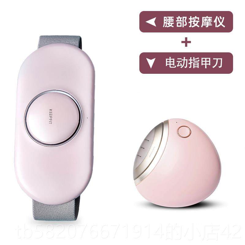 高档生礼物日送妈妈爸爸爷爷奶奶寿礼老寿0人老年人实用长辈8祝70