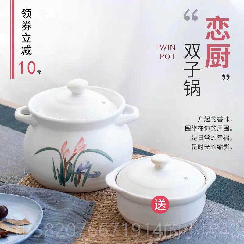 高档砂家明锅炖锅用火燃煲汤锅陶瓷锅炖汤熬中气药沙锅瓦煲罐汤煲