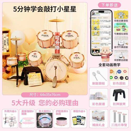 高档儿童子鼓玩具初架者女鼓孩家用练习打学宝宝2-6岁3生日礼物男