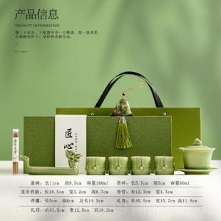 高档端午节舟礼高品粽青瓷盖碗茶杯功夫龙茶具礼盒套装子档商务伴