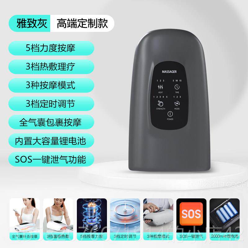 高档高端手疗部按摩器手指加按摩仪关痛节疼麻木手掌理揉捏热护理