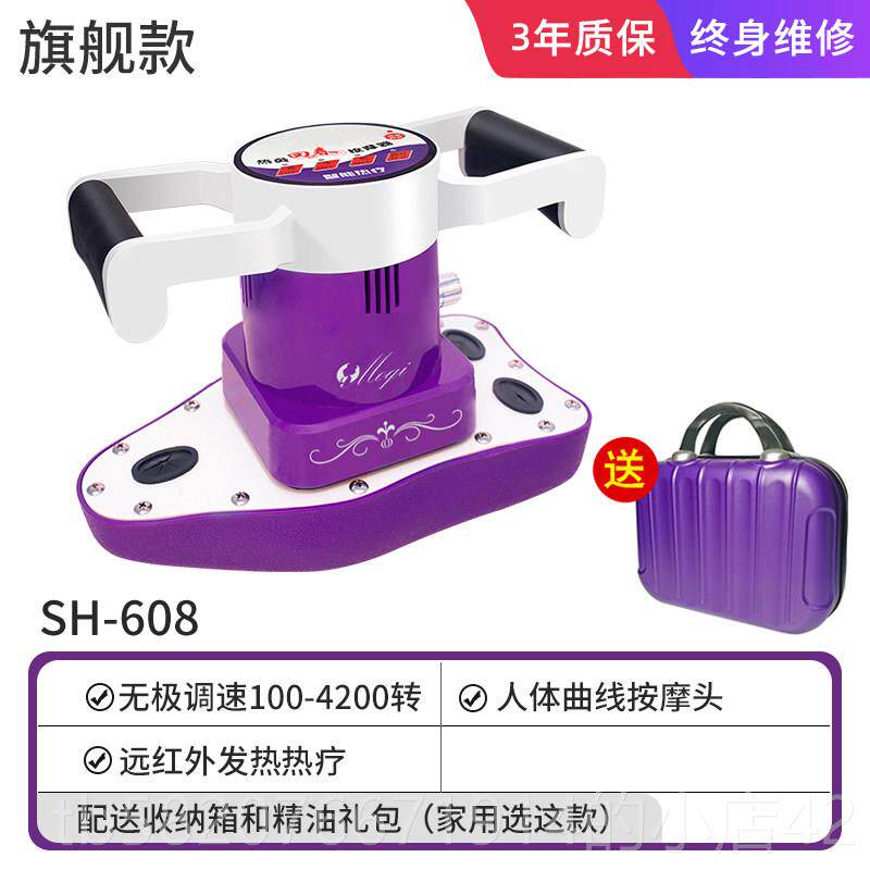 高档姿魔奇按摩器私处振动美容院腹部减肥养仪伊震卵脂仪暖巢巢保