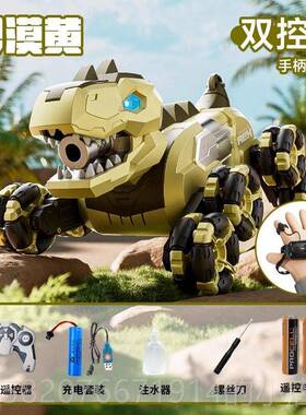 高档4DRC电动智礼子能恐龙玩具儿童彷真王龙特技车霸男孩生日物遥