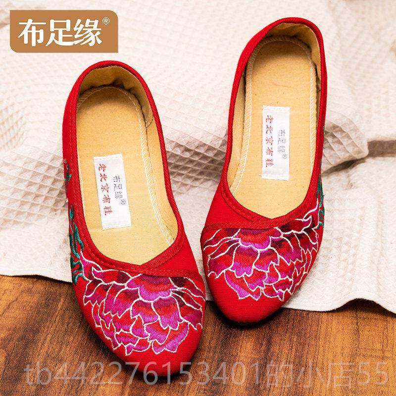 正品老北京布鞋女式绣民花鞋族新款平底鞋时尚风纯布妈妈软底舒适,女鞋,绣花鞋,淘宝优惠券,粉丝福利购,淘宝优惠卷