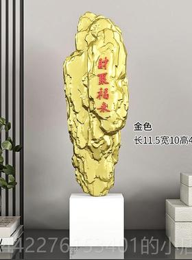 高档假山石头摆件新中式办公室玄刻关厅工艺品装雕饰客电视柜暖居