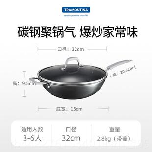 正品查蒙纳碳钢不粘炒锅炒菜锅氮化铁无涂平层家用底锅燃气蒂炉爆