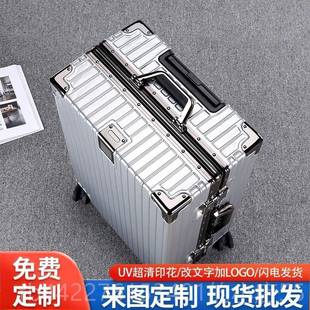 正品 铝l行李箱来图框定制ogo印花广告登机旅行皮箱拉杆 2024加新款