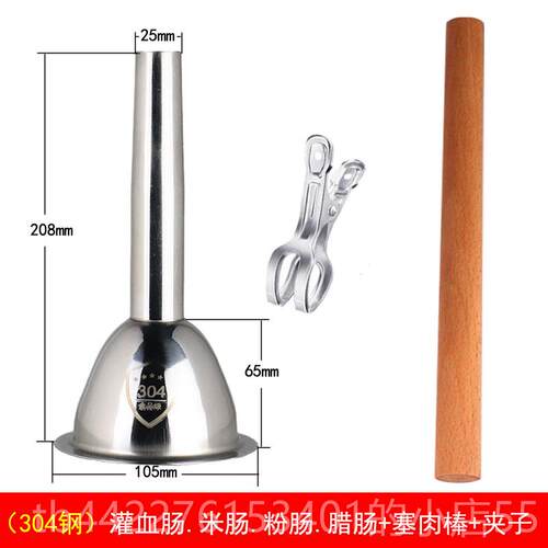 高档家用手排动不锈钢灌机器做肠腊肠工具灌东北血香肠灌骨肠肠糯