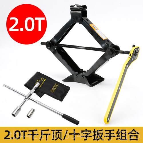 高档车载摇多省力1t千2t汽车工具车手用功能套装换胎专用液压卧式
