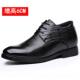 高档m增高男鞋 婚 男8cm6cm真皮软底商正装 10c春季 男内士增高皮务鞋