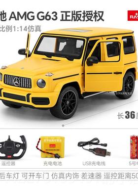 正品RA车STAR星辉奔驰AMG G63遥控车玩具儿童男充电动越野型模大