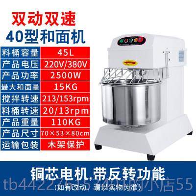 正品厨麦h520H30双动双速和面机变用静音频商打面机10/15/2公斤搅,厨房电器,商用厨师机/和面机/揉面机,淘宝优惠券,粉丝福利购,淘宝优惠卷