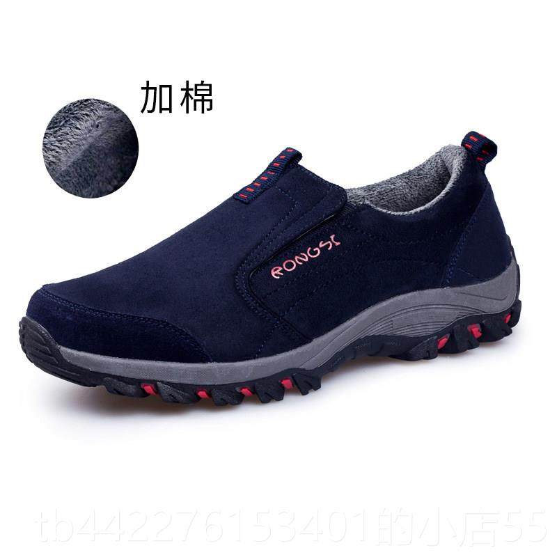 正品秋冬老滑运动鞋女士妈妈鞋加绒保暖二棉鞋中软底防一脚蹬年健,女鞋,棉鞋,淘宝优惠券,粉丝福利购,淘宝优惠卷