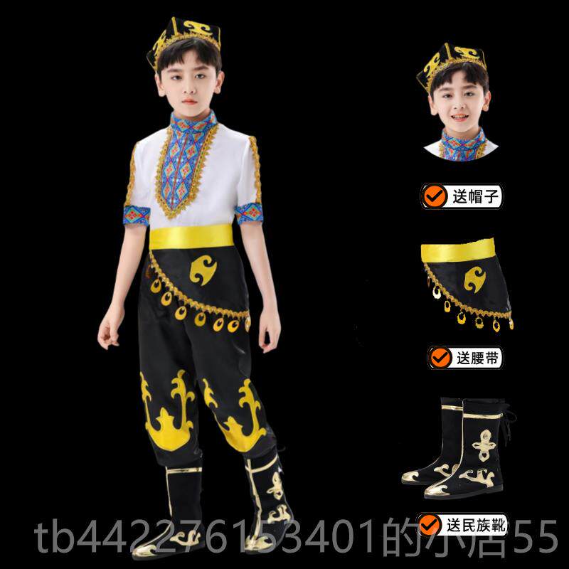 正品六儿童新疆维吾尔服装男数女童一少民族服饰运动族会舞蹈演出