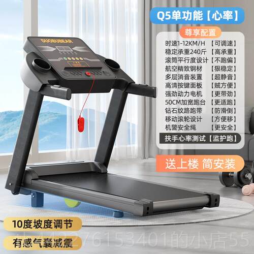 正品跑家减用款小型室内折叠机静音走步机家庭肥专步用走路机健身