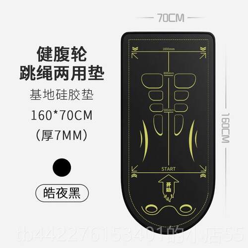 正品健腹轮专用轮垫瑜垫男伽士健身推腹肌位垫跪垫卷腹专业运体动