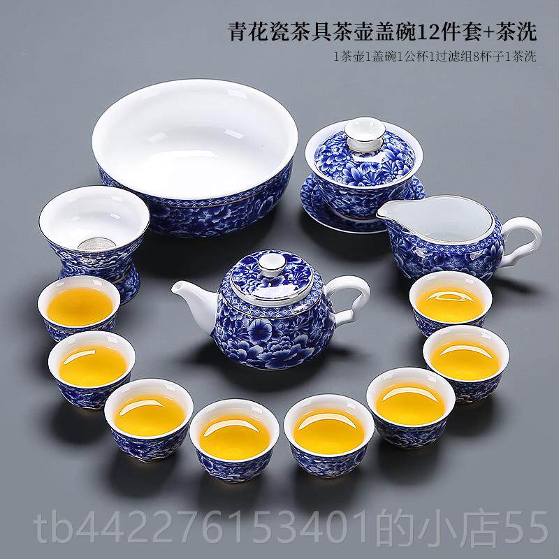 高档描金青花功夫茶具套装家茶壶整泡器复古套宫庭用风高茶档礼盒