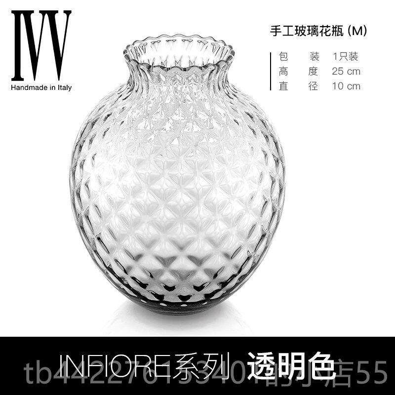 正品IVV进明口菠萝水玻璃晶干花瓶透简轻奢约创意水养插花瓶居家
