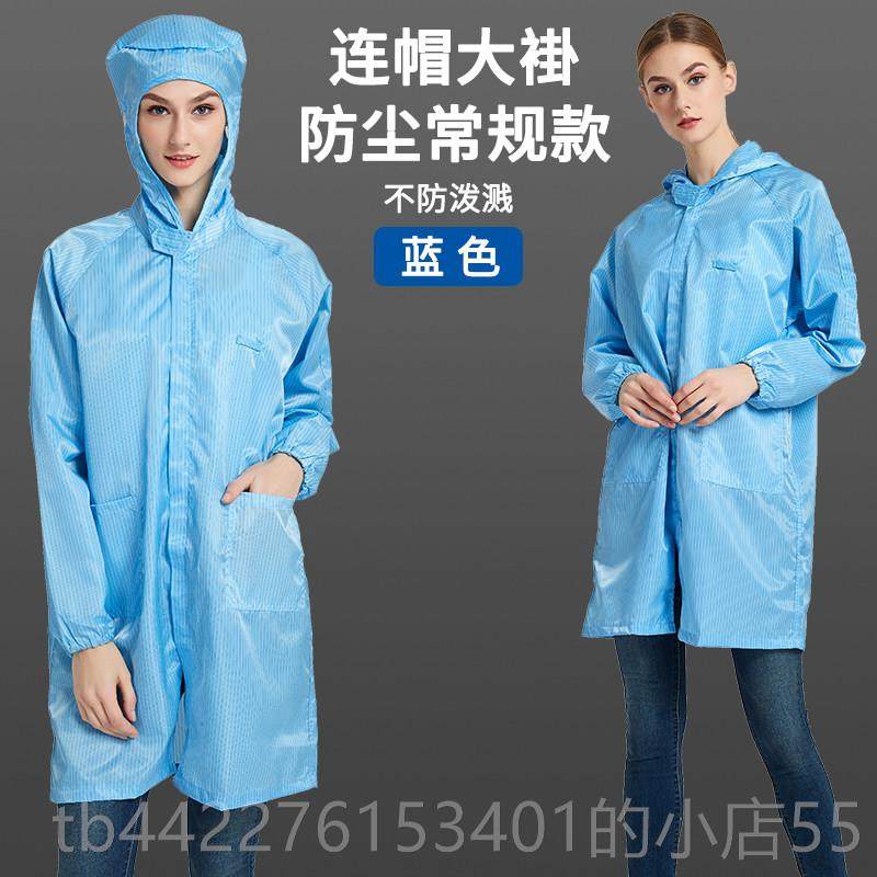 正品洁贝尔防护服动农场猪、鸡、鸭、牛、、羊物防水防油宠物沐西,居家日用,防护服,淘宝优惠券,粉丝福利购,淘宝优惠卷