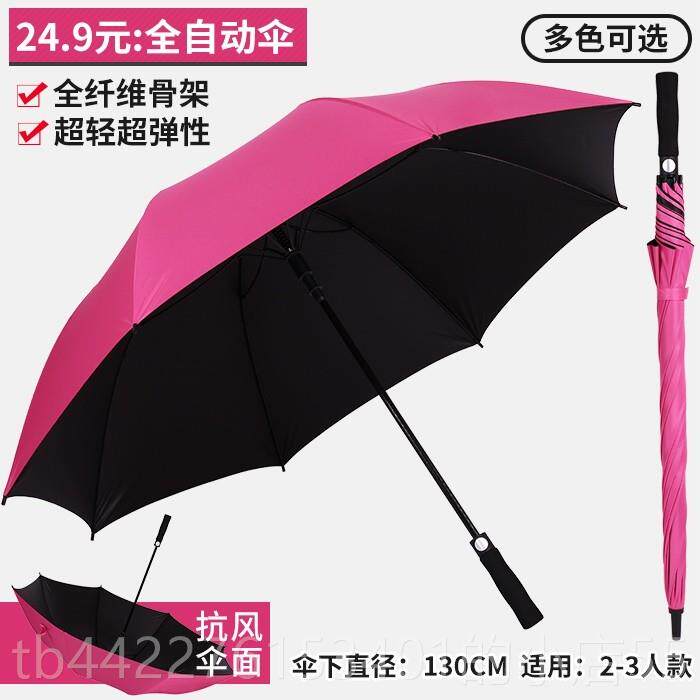 正品雨伞定制长ogo广告伞可印l品小礼订制定做加大双人长柄伞伞定