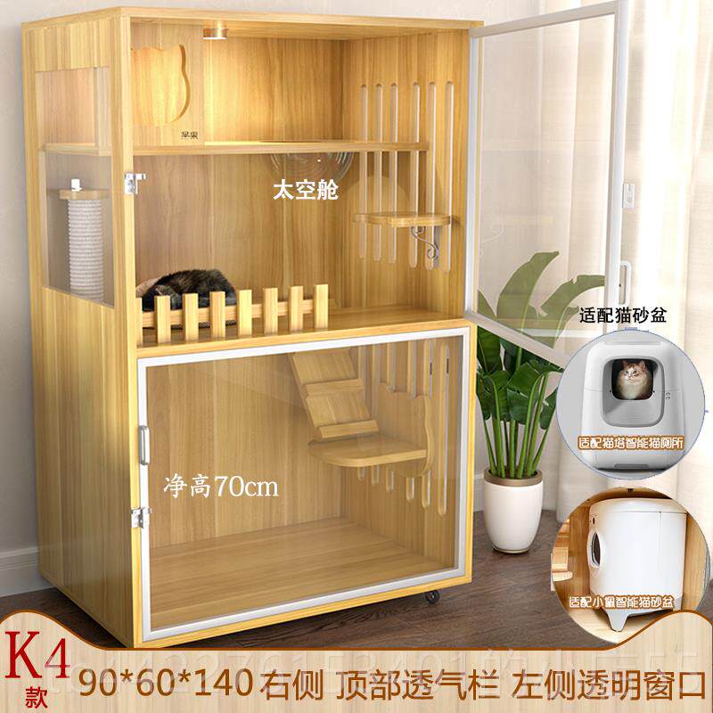 高档实木猫别墅cata智能动猫砂盆小豪佩t专用华猫笼自子家用定制