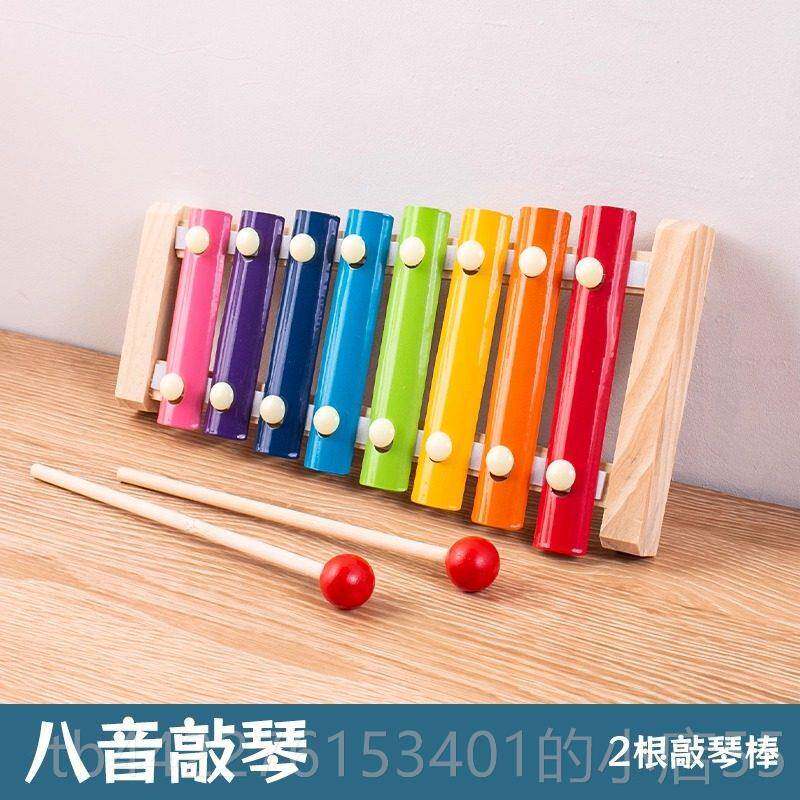 正品童木制八音手琴小敲琴男孩女孩宝宝木质音乐乐器木益智儿早教