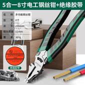 正品 铬钒合金省力钳 林工业级老虎功能万钳用绿钢丝钳电工专多用