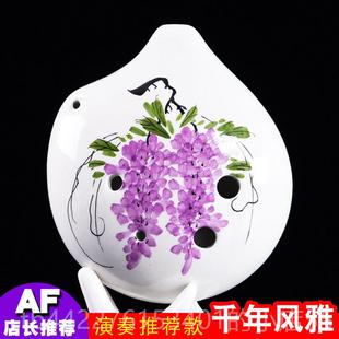 正品 陶埙笛子乐 空鸣陶笛6孔af孔低音六中F调专业风千音年雅演奏款
