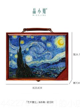 高档晶小姐私人定创意龙年油实木首物饰盒制耳钉项链收纳盒画送礼